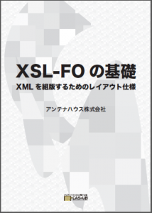 XSL-FO-Book